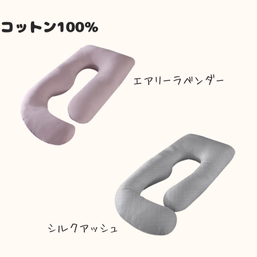 抱き枕 大きめ U字型 いびき防止 枕 横向き寝 妊婦 枕 ハグ 抱きまくら 抱かれる枕 抱かれるまくら だきまくら まくら いびき リラックス 横向き寝用枕 授乳 |  | 19