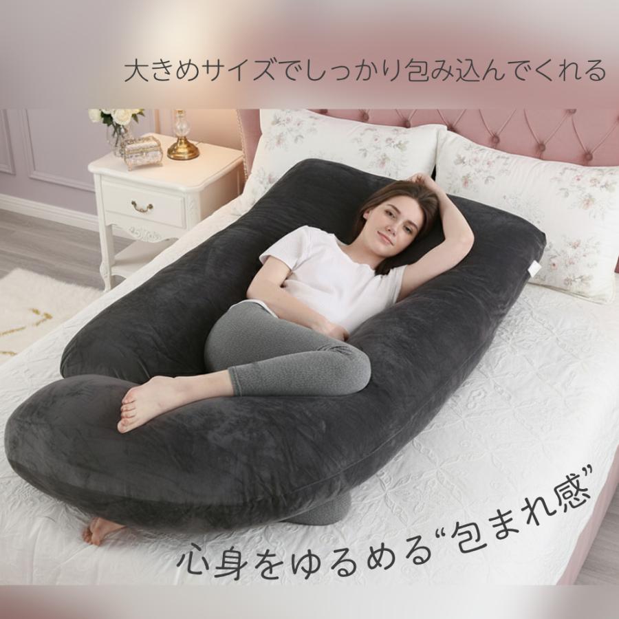 抱き枕 大きめ U字型 いびき防止 枕 横向き寝 妊婦 枕 ハグ 抱きまくら 抱かれる枕 抱かれるまくら だきまくら まくら いびき リラックス 横向き寝用枕 授乳 |  | 08