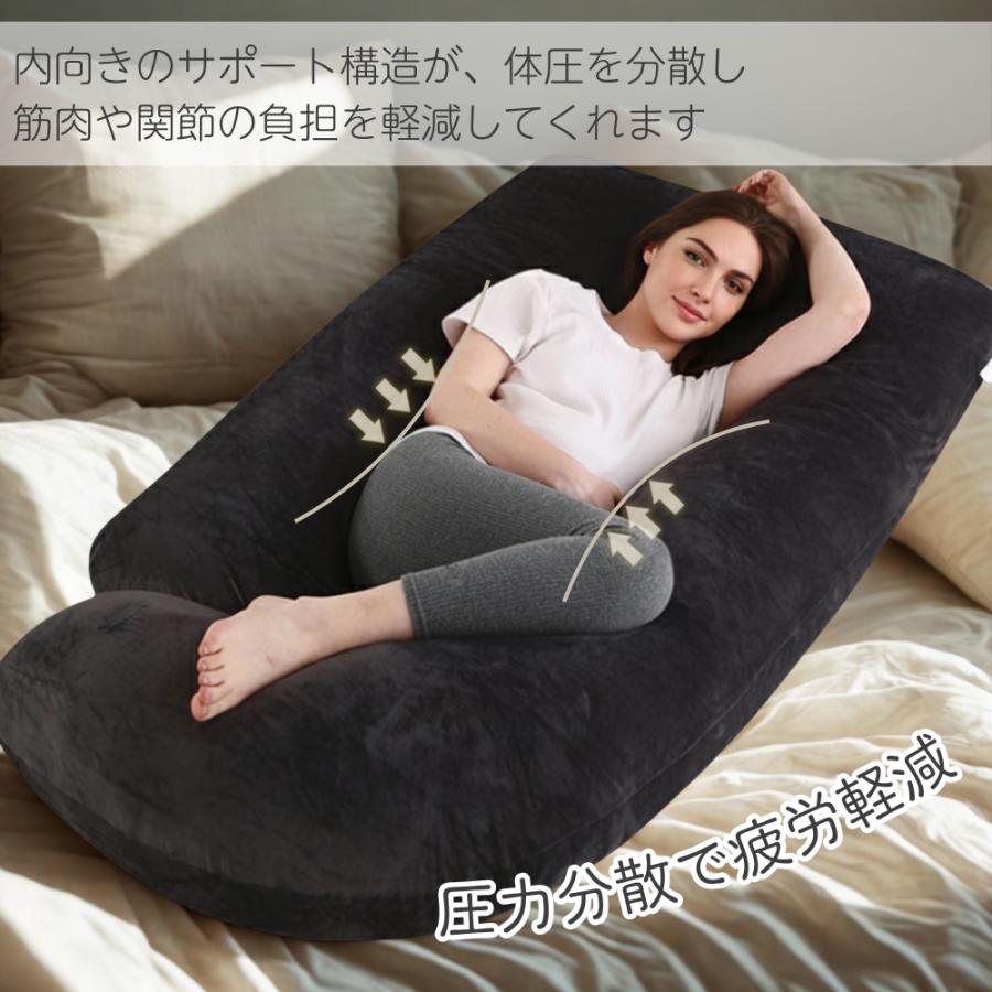 抱き枕 大きめ U字型 いびき防止 枕 横向き寝 妊婦 枕 ハグ 抱きまくら 抱かれる枕 抱かれるまくら だきまくら まくら いびき リラックス 横向き寝用枕 授乳 |  | 09