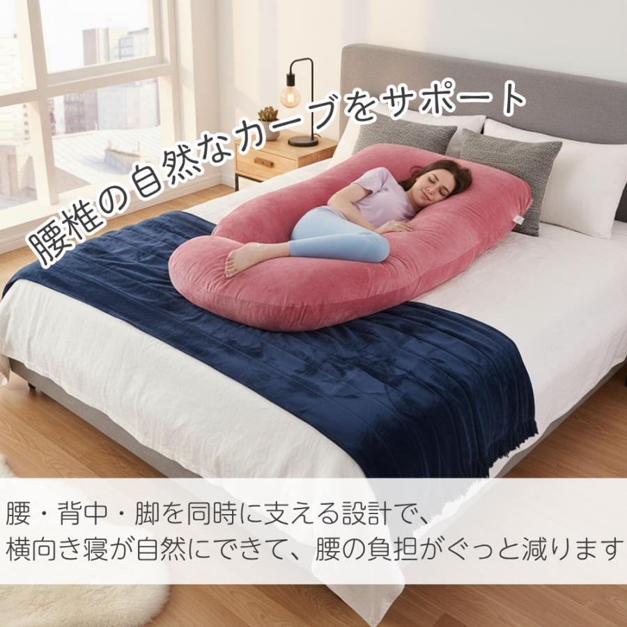 抱き枕 大きめ U字型 いびき防止 枕 横向き寝 妊婦 枕 ハグ 抱きまくら 抱かれる枕 抱かれるまくら だきまくら まくら いびき リラックス 横向き寝用枕 授乳 |  | 11