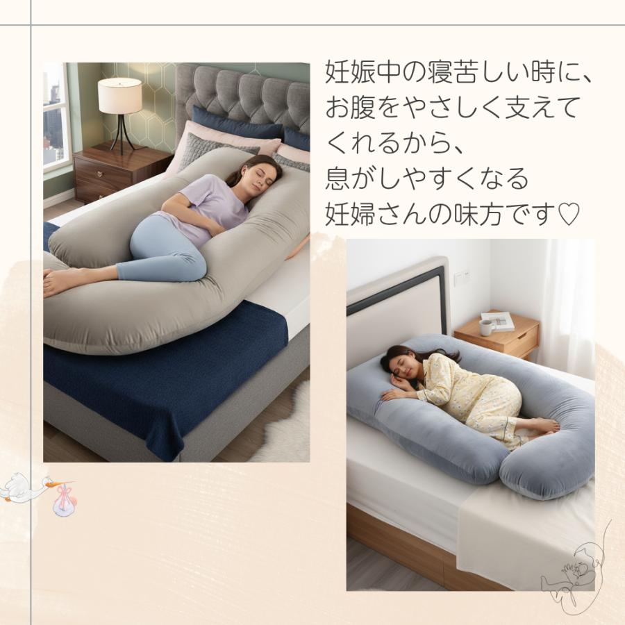 抱き枕 大きめ U字型 いびき防止 枕 横向き寝 妊婦 枕 ハグ 抱きまくら 抱かれる枕 抱かれるまくら だきまくら まくら いびき リラックス 横向き寝用枕 授乳 |  | 12