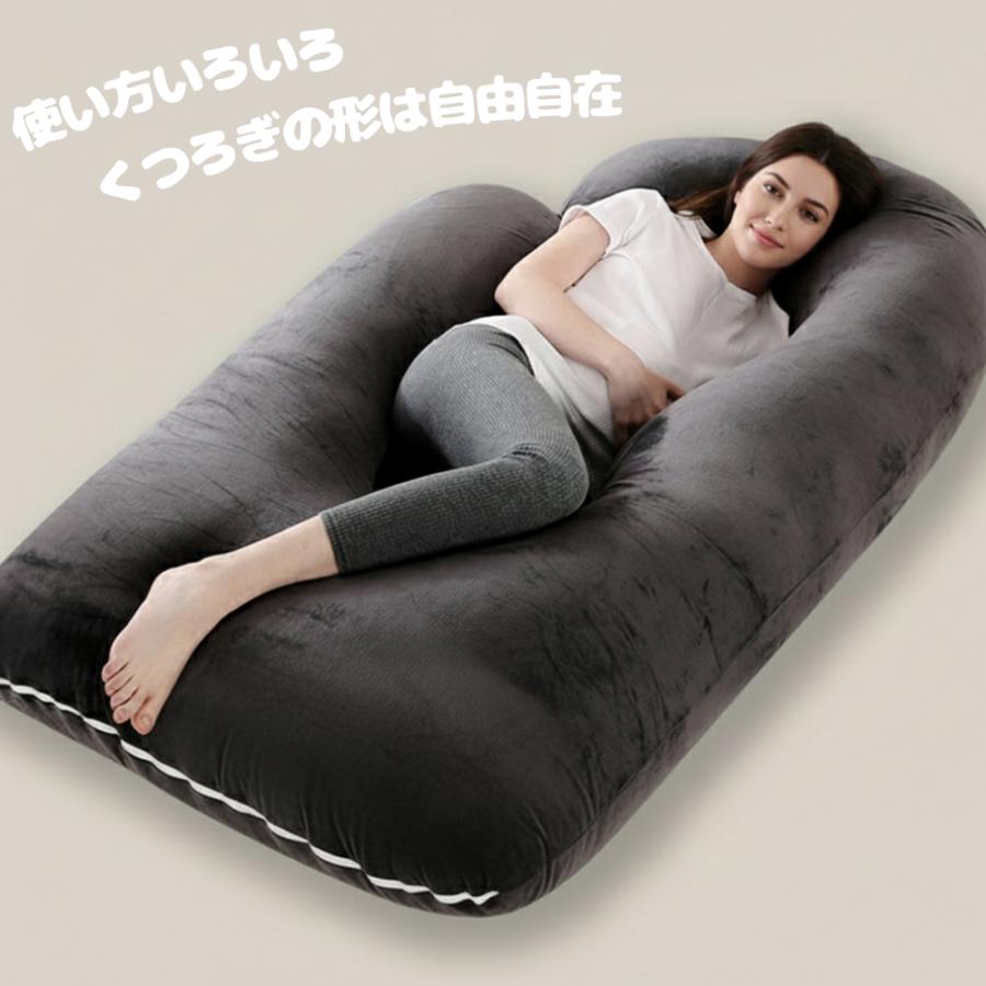 抱き枕 大きめ U字型 いびき防止 枕 横向き寝 妊婦 枕 ハグ 抱きまくら 抱かれる枕 抱かれるまくら だきまくら まくら いびき リラックス 横向き寝用枕 授乳 |  | 14