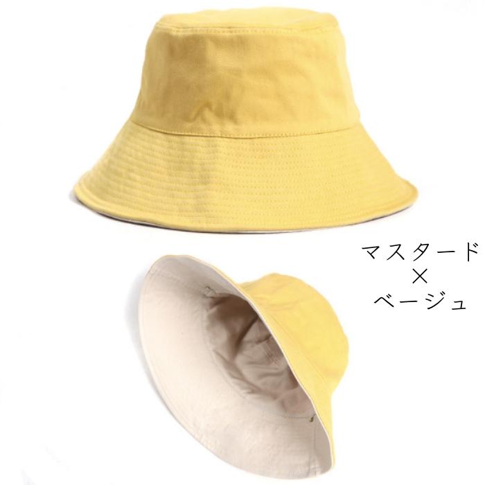 帽子 レディース リバーシブル 可愛い 紫外線カット 紐付き 綿 コットン 100％ ハット UV カット 折り畳み 日よけ 完全遮光 小顔 サイズ調整 飛ばない 自転車 秋 |  | 01