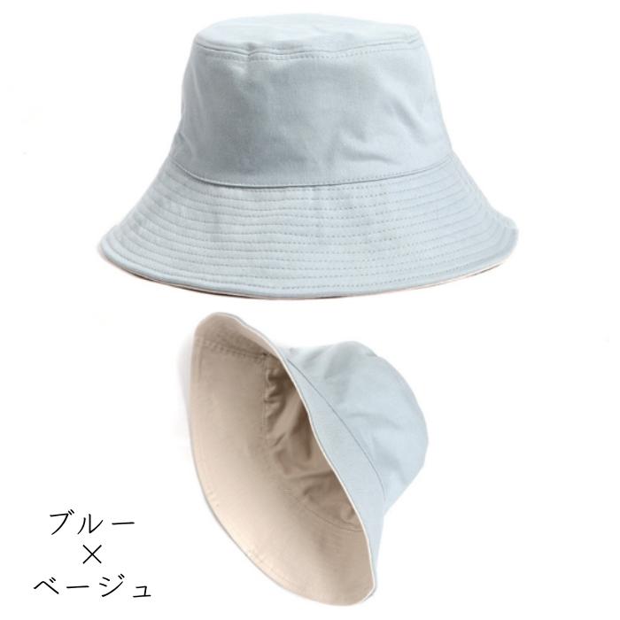 帽子 レディース リバーシブル 可愛い 紫外線カット 紐付き 綿 コットン 100％ ハット UV カット 折り畳み 日よけ 完全遮光 小顔 サイズ調整 飛ばない 自転車 秋 |  | 04