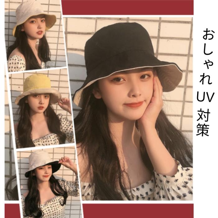 帽子 レディース リバーシブル 可愛い 紫外線カット 紐付き 綿 コットン 100％ ハット UV カット 折り畳み 日よけ 完全遮光 小顔 サイズ調整 飛ばない 自転車 秋 |  | 05