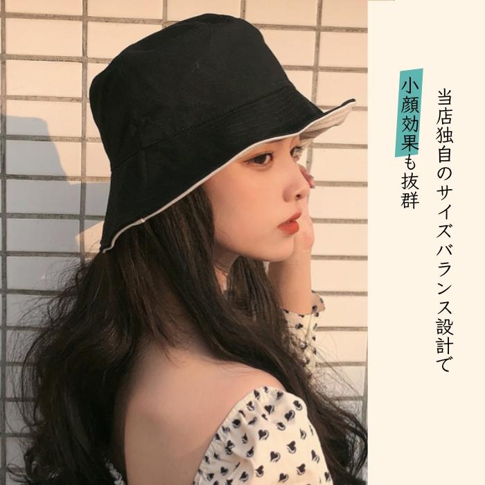 帽子 レディース リバーシブル 可愛い 紫外線カット 紐付き 綿 コットン 100％ ハット UV カット 折り畳み 日よけ 完全遮光 小顔 サイズ調整 飛ばない 自転車 秋 |  | 07