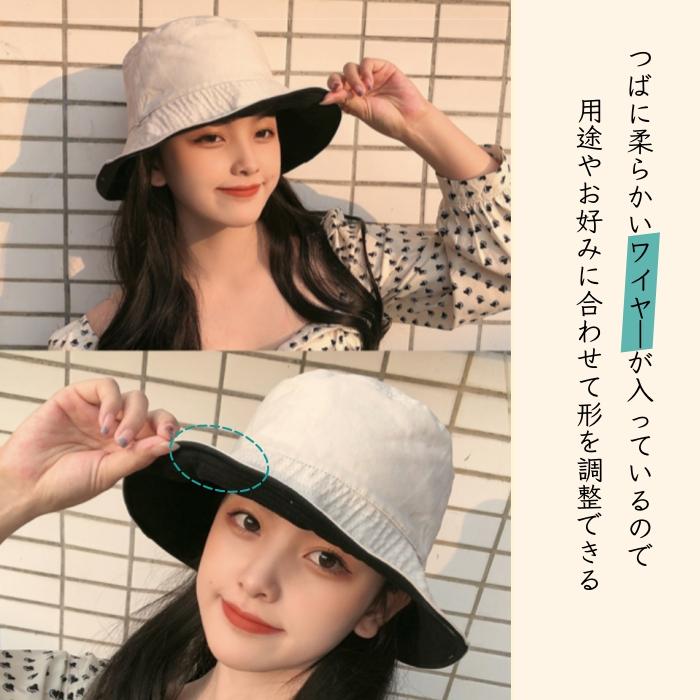 帽子 レディース リバーシブル 可愛い 紫外線カット 紐付き 綿 コットン 100％ ハット UV カット 折り畳み 日よけ 完全遮光 小顔 サイズ調整 飛ばない 自転車 秋 |  | 08