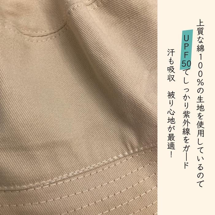 帽子 レディース リバーシブル 可愛い 紫外線カット 紐付き 綿 コットン 100％ ハット UV カット 折り畳み 日よけ 完全遮光 小顔 サイズ調整 飛ばない 自転車 秋 |  | 09