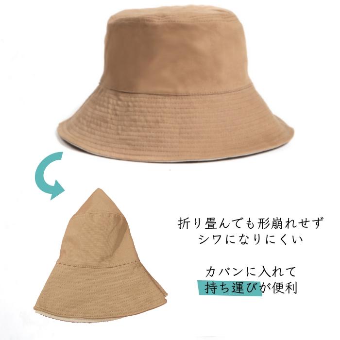 帽子 レディース リバーシブル 可愛い 紫外線カット 紐付き 綿 コットン 100％ ハット UV カット 折り畳み 日よけ 完全遮光 小顔 サイズ調整 飛ばない 自転車 秋 |  | 11