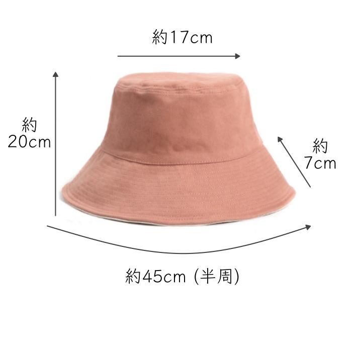 帽子 レディース リバーシブル 可愛い 紫外線カット 紐付き 綿 コットン 100％ ハット UV カット 折り畳み 日よけ 完全遮光 小顔 サイズ調整 飛ばない 自転車 秋 |  | 13