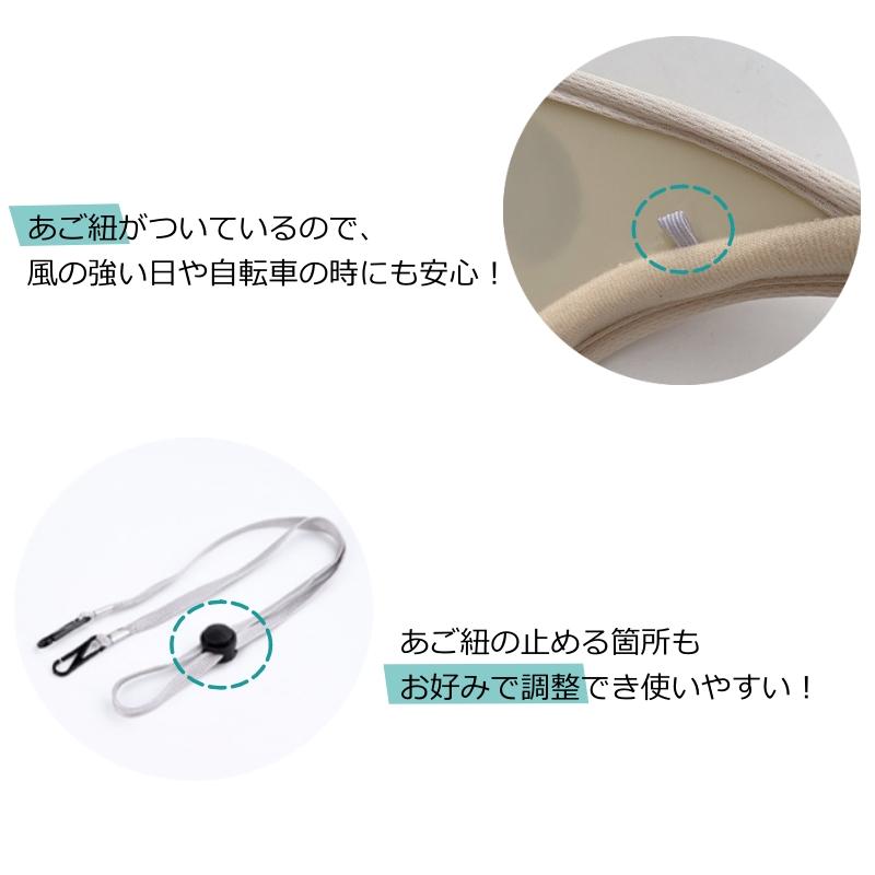 サンバイザー キャップ 可愛い レディース 帽子 作業用 かわいい おしゃれ 深め 大きい 梅雨 おおきめサイズ カジュアル 紫外線対策 紫外線防止 UV 雨 |  | 09