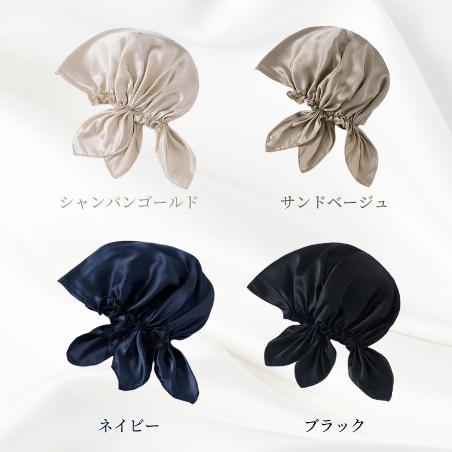 ナイトキャップ シルク100% ロング シルク  キャップ  保湿美髪 髪質改善 ロングヘア用 おしゃれ 枝毛 寝癖防止  寝ぐせ 髪 就寝用 ロングヘアー産後ケア |  | 17