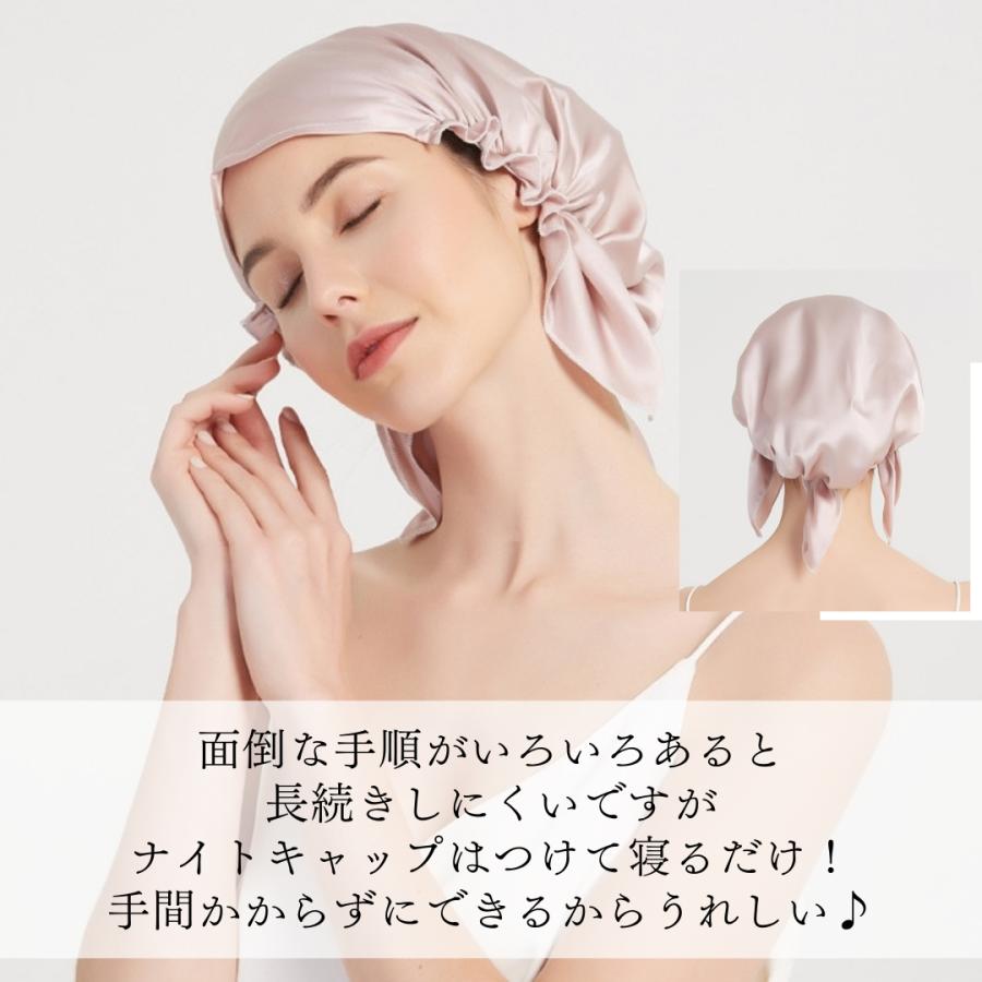 ナイトキャップ シルク100% ロング シルク  キャップ  保湿美髪 髪質改善 ロングヘア用 おしゃれ 枝毛 寝癖防止  寝ぐせ 髪 就寝用 ロングヘアー産後ケア |  | 05