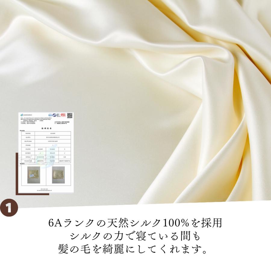 ナイトキャップ シルク100% ロング シルク  キャップ  保湿美髪 髪質改善 ロングヘア用 おしゃれ 枝毛 寝癖防止  寝ぐせ 髪 就寝用 ロングヘアー産後ケア |  | 06