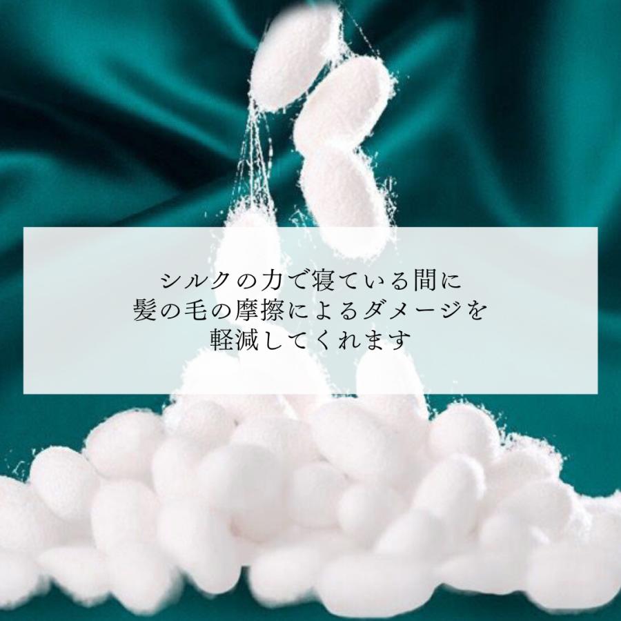 ナイトキャップ シルク100% ロング シルク  キャップ  保湿美髪 髪質改善 ロングヘア用 おしゃれ 枝毛 寝癖防止  寝ぐせ 髪 就寝用 ロングヘアー産後ケア |  | 07