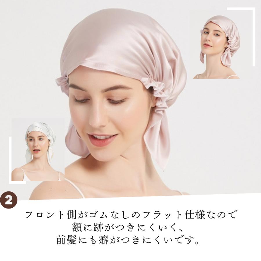 ナイトキャップ シルク100% ロング シルク  キャップ  保湿美髪 髪質改善 ロングヘア用 おしゃれ 枝毛 寝癖防止  寝ぐせ 髪 就寝用 ロングヘアー産後ケア |  | 08