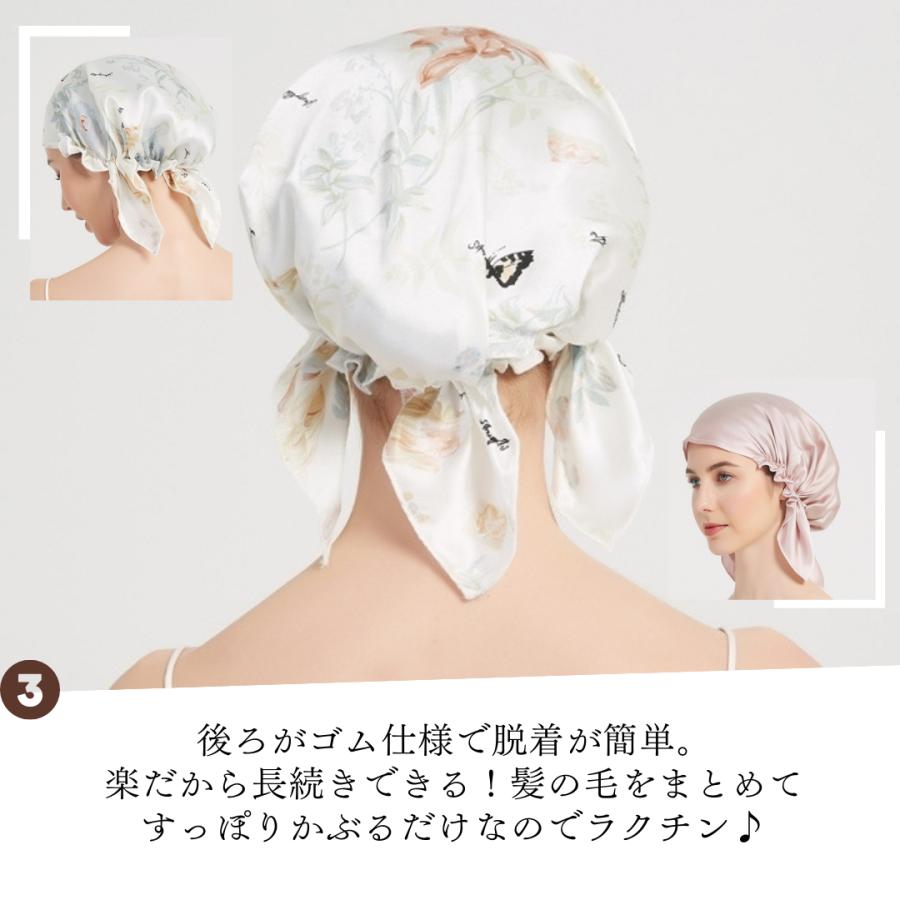 ナイトキャップ シルク100% ロング シルク  キャップ  保湿美髪 髪質改善 ロングヘア用 おしゃれ 枝毛 寝癖防止  寝ぐせ 髪 就寝用 ロングヘアー産後ケア |  | 09