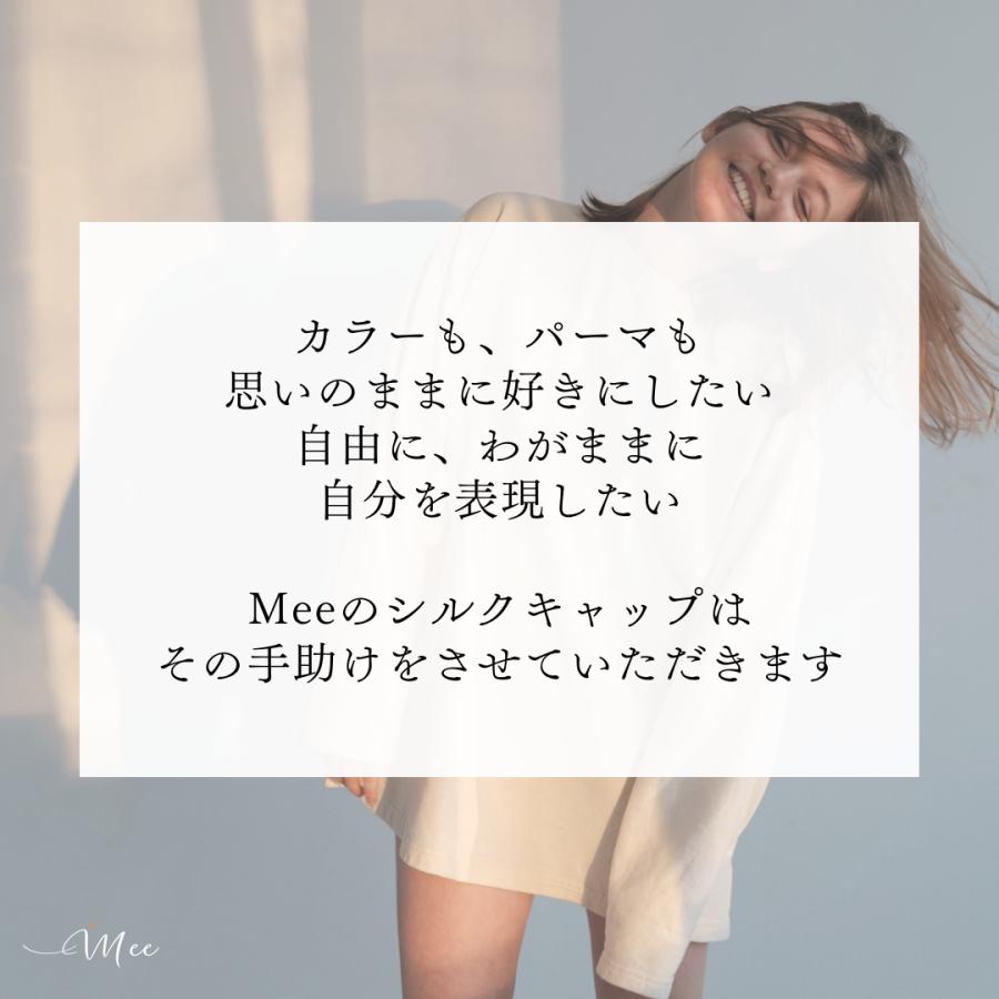 ナイトキャップ シルク100% ロング シルク  キャップ  保湿美髪 髪質改善 シルクナイトキャップ ロングヘア用 筒型デザイン クリスマス プレゼント おしゃれ |  | 08