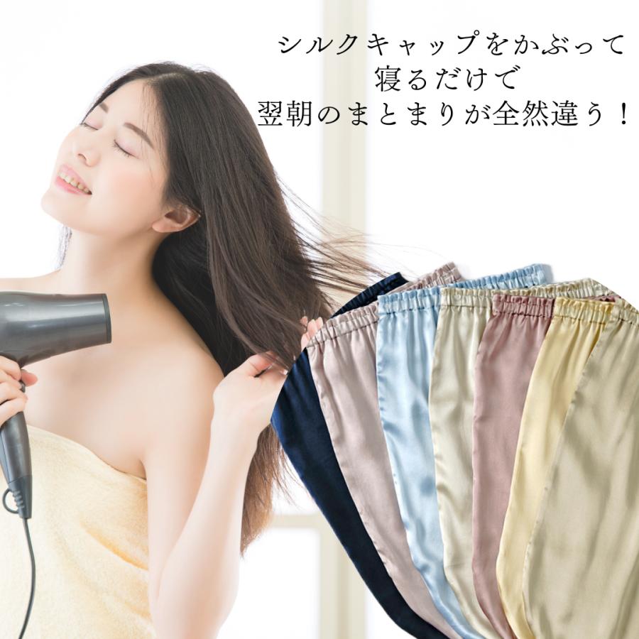ナイトキャップ シルク100% ロング シルク  キャップ  保湿美髪 髪質改善 シルクナイトキャップ ロングヘア用 筒型デザイン クリスマス プレゼント おしゃれ |  | 11
