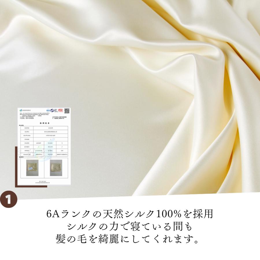 ナイトキャップ シルク100% ロング シルク  キャップ  保湿美髪 髪質改善 シルクナイトキャップ ロングヘア用 筒型デザイン クリスマス プレゼント おしゃれ |  | 12