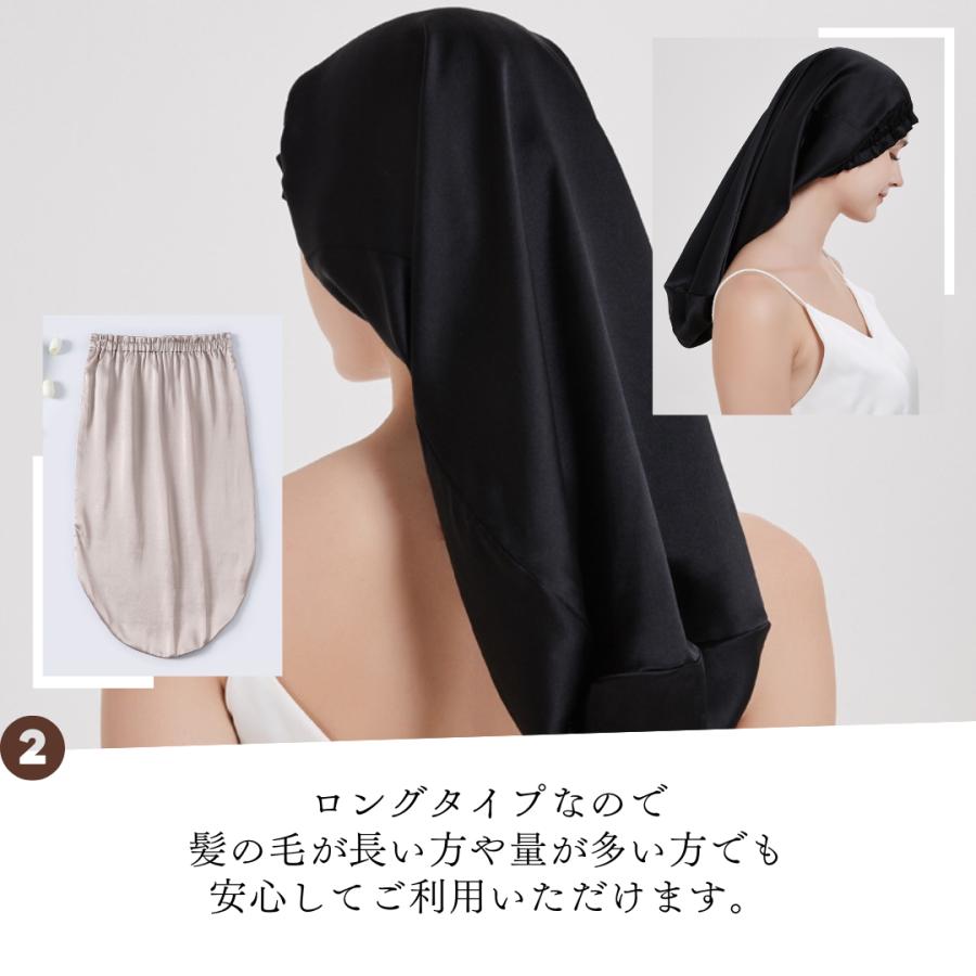 ナイトキャップ シルク100% ロング シルク  キャップ  保湿美髪 髪質改善 シルクナイトキャップ ロングヘア用 筒型デザイン クリスマス プレゼント おしゃれ |  | 14