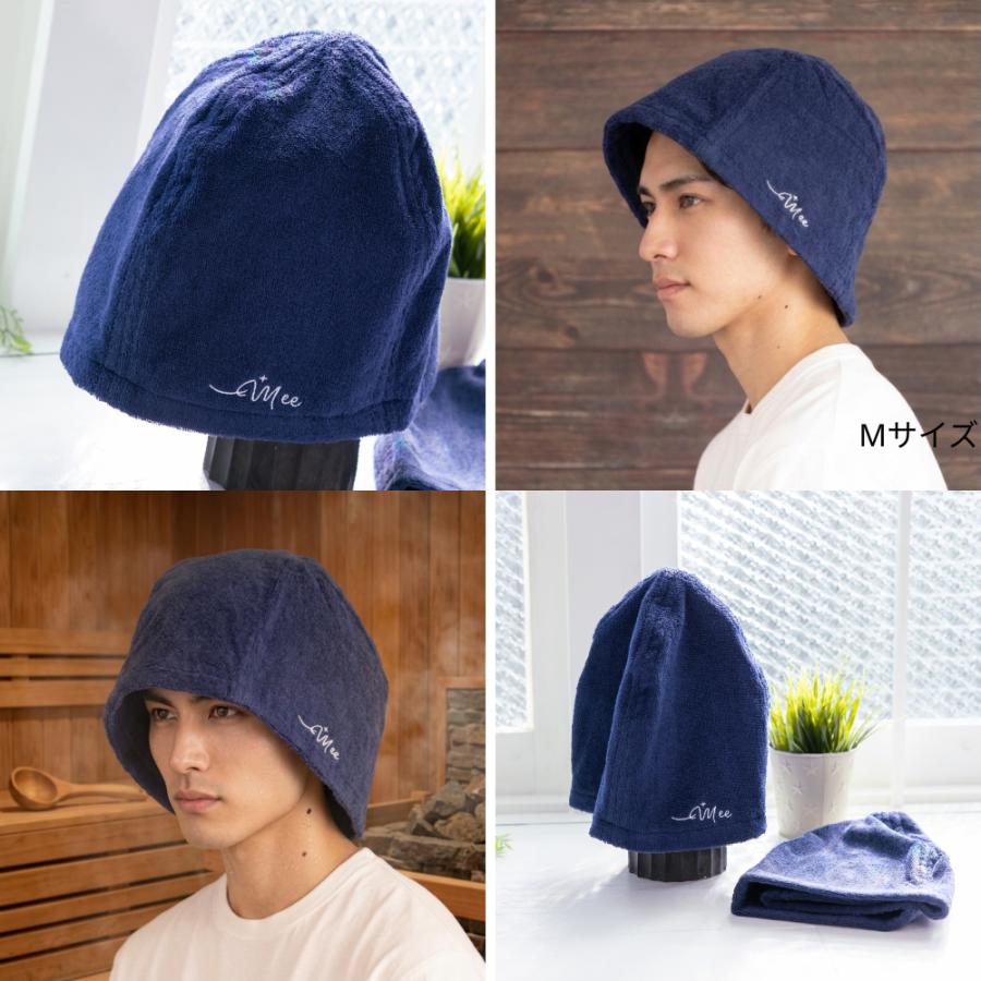 Mサイズ入荷! サウナハット 綿100％ 大きめ タオル生地 髪 サウナ帽 吸水 高品質 タオル 速乾 温泉 旅行 メンズ レディース コットン サウナ グッズ サ活 M L |  | 11