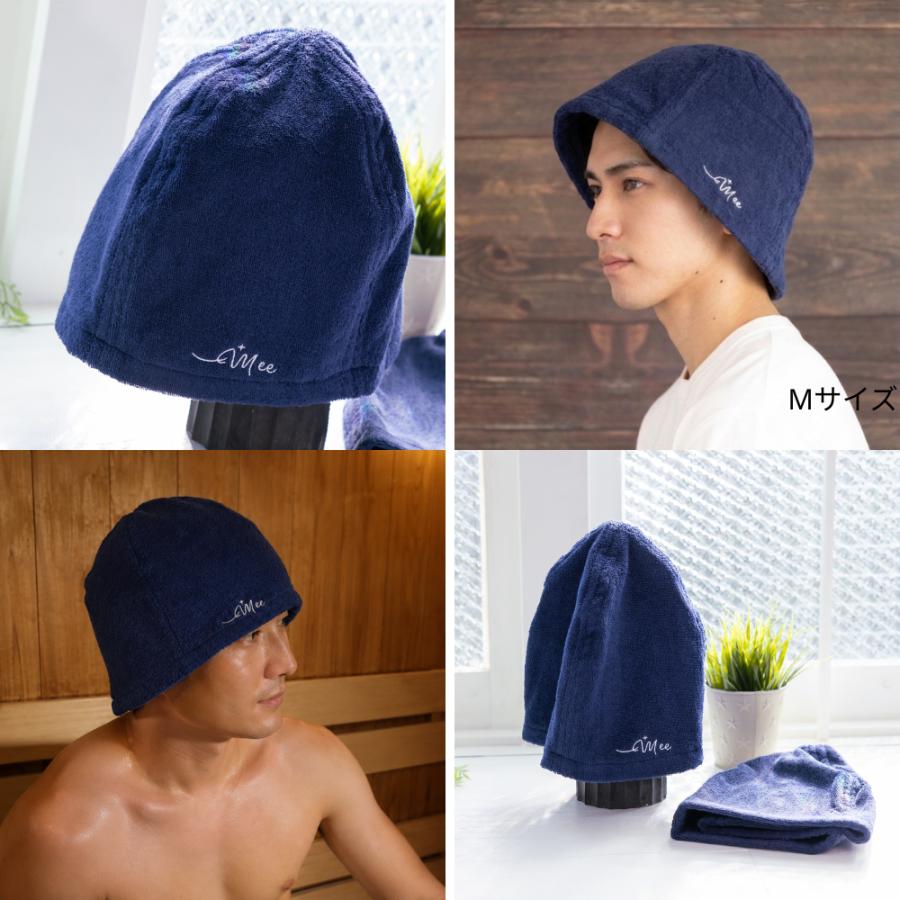 Mサイズ入荷! サウナハット 綿100％ 大きめ タオル生地 髪 サウナ帽 吸水 高品質 タオル 速乾 温泉 旅行 メンズ レディース コットン サウナ グッズ サ活 M L |  | 10