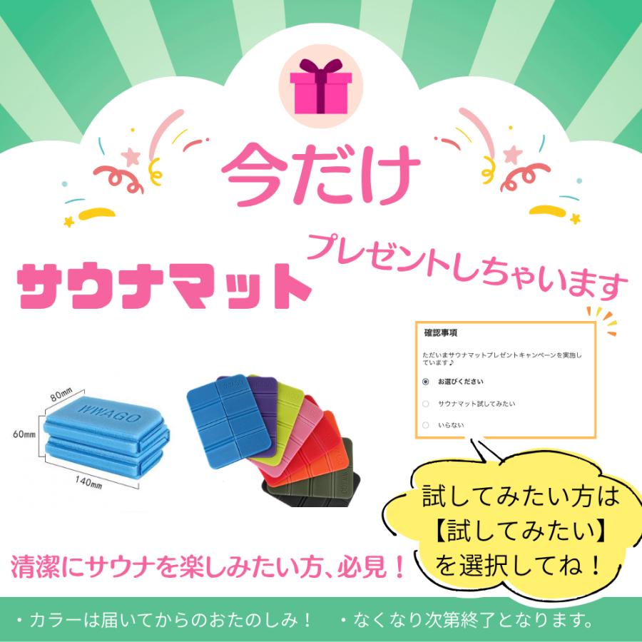 【サウナマットプレゼント】 サウナハット 綿100％ 大きめ タオル生地 髪 サウナ帽 吸水 高品質 タオル 速乾 温泉 旅行 メンズ レディース コットン グッズ サ活 |  | 08