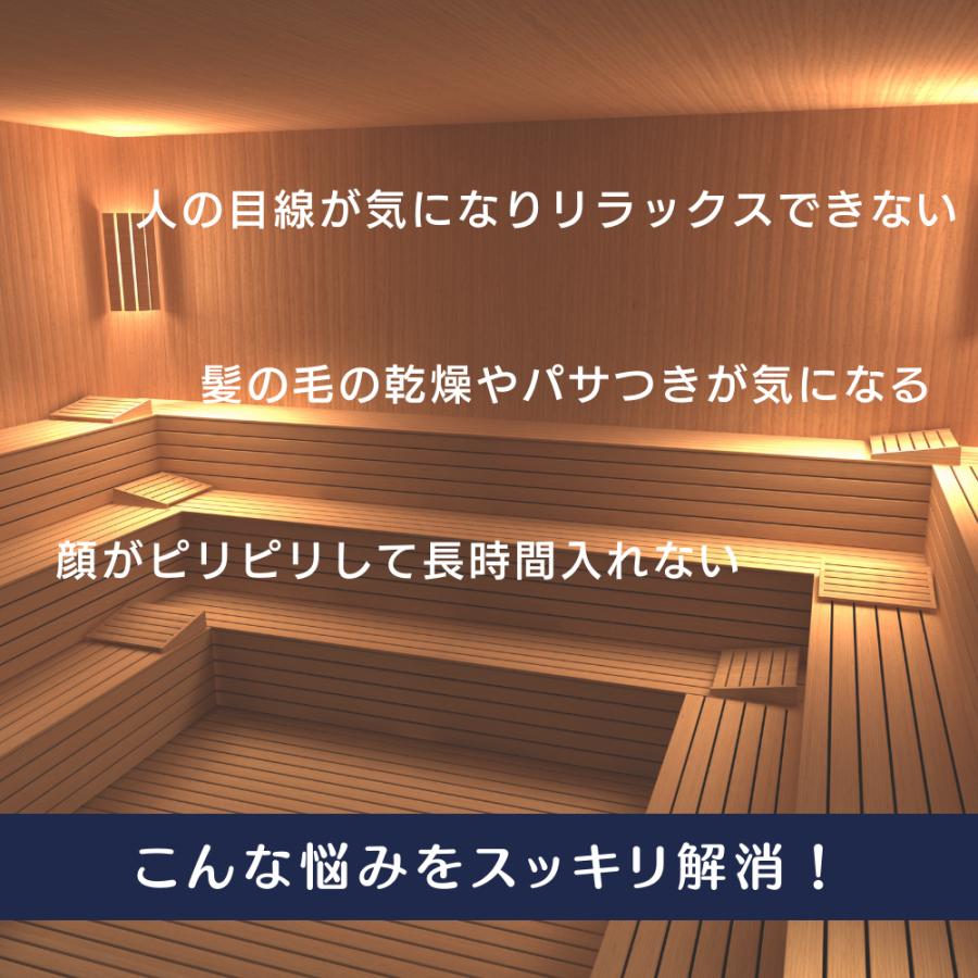 サウナハット 綿100％ 大きめ タオル生地 髪 サウナ帽 吸水 高品質 タオル 速乾 温泉 旅行 メンズ レディース コットン サウナ グッズ サ活 |  | 09