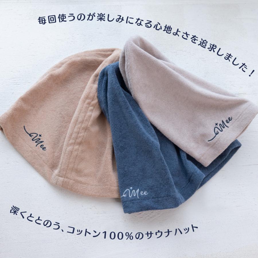 サウナハット 綿100％ 大きめ タオル生地 髪 サウナ帽 吸水 高品質 タオル 速乾 温泉 旅行 メンズ レディース コットン サウナ グッズ サ活 |  | 11