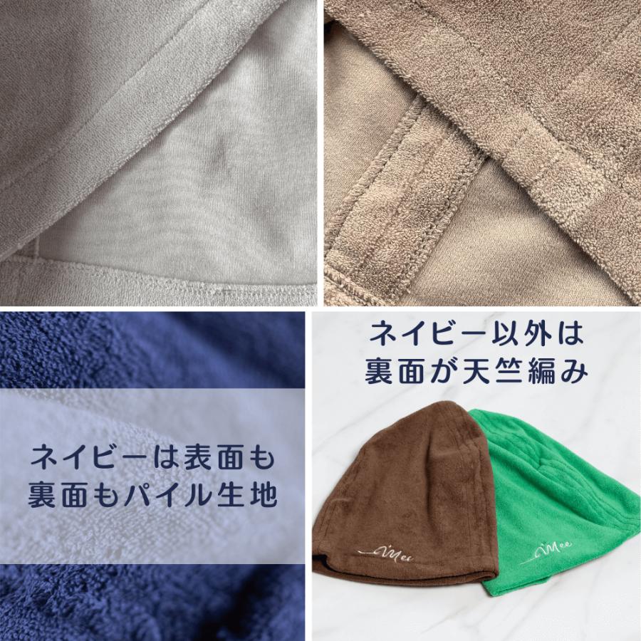 サウナハット 綿100％ 大きめ タオル生地 髪 サウナ帽 吸水 高品質 タオル 速乾 温泉 旅行 メンズ レディース コットン サウナ グッズ サ活 |  | 13