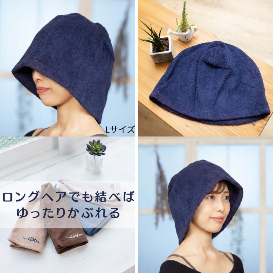 Mサイズ入荷! サウナハット 綿100％ 大きめ タオル生地 髪 サウナ帽 吸水 高品質 タオル 速乾 温泉 旅行 メンズ レディース コットン サウナ グッズ サ活 M L |  | 06