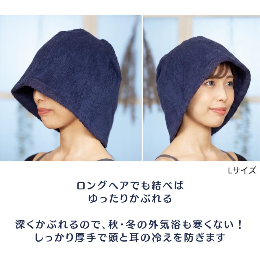 【サウナマットプレゼント】 サウナハット 綿100％ 大きめ タオル生地 髪 サウナ帽 吸水 高品質 タオル 速乾 温泉 旅行 メンズ レディース コットン グッズ サ活 |  | 16