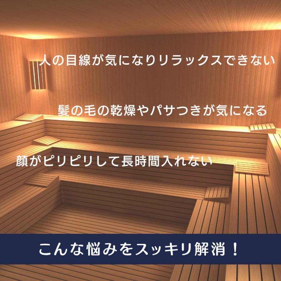 サウナハット おしゃれ 深め ととのう サ活 綿 タオル 二重構造 メンズ レディース 子供 可愛い フリーサイズ 吸汗 速乾 吸水 秋 冬 サウナ 軽量 洗える mee |  | 01