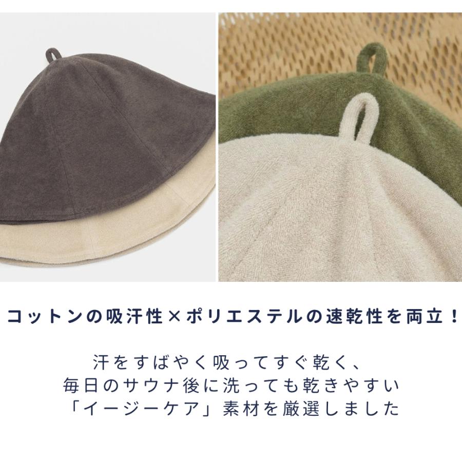 サウナハット おしゃれ 深め ととのう サ活 綿 タオル 二重構造 メンズ レディース 子供 可愛い フリーサイズ 吸汗 速乾 吸水 秋 冬 サウナ 軽量 洗える mee |  | 02