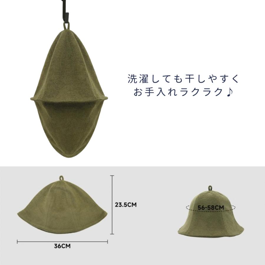 サウナハット おしゃれ 深め ととのう サ活 綿 タオル 二重構造 メンズ レディース 子供 可愛い フリーサイズ 吸汗 速乾 吸水 秋 冬 サウナ 軽量 洗える mee |  | 03