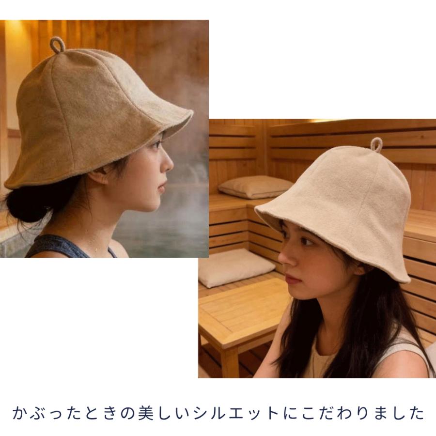 サウナハット おしゃれ 深め ととのう サ活 綿 タオル 二重構造 メンズ レディース 子供 可愛い フリーサイズ 吸汗 速乾 吸水 秋 冬 サウナ 軽量 洗える mee |  | 04