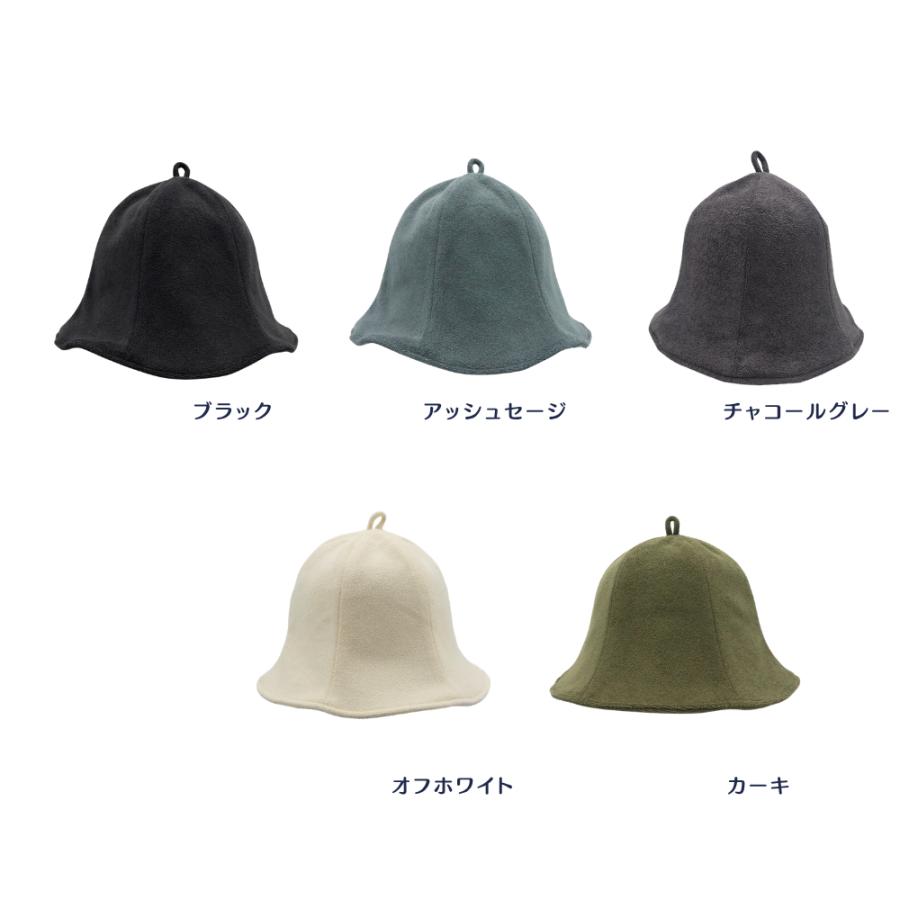 サウナハット おしゃれ 深め ととのう サ活 綿 タオル 二重構造 メンズ レディース 子供 可愛い フリーサイズ 吸汗 速乾 吸水 秋 冬 サウナ 軽量 洗える mee |  | 09