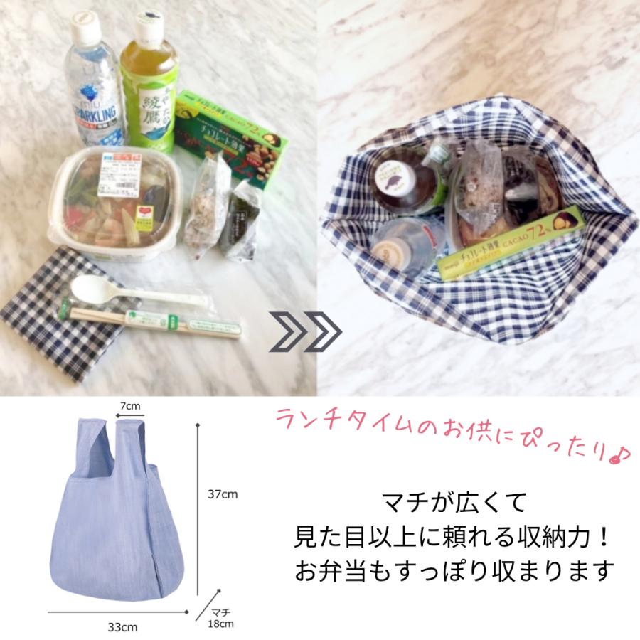 エコバッグ ハンカチ ハンカチエコバッグ コンビニ マチ広 レジ袋 カジュアル おしゃれ かわいい 柄 無地 ビジネス プレゼント 洗える 綿 プチギフト |  | 04