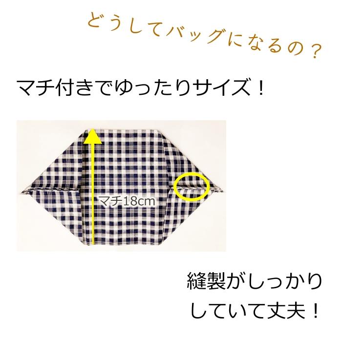 エコバッグ ハンカチ ハンカチエコバッグ コンビニ マチ広 レジ袋 カジュアル おしゃれ かわいい 柄 無地 ビジネス プレゼント 洗える 綿 プチギフト |  | 03