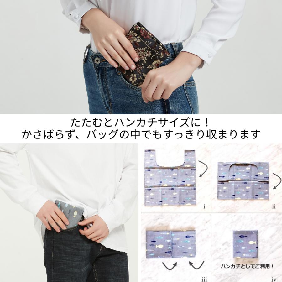 エコバッグ ハンカチ ハンカチエコバッグ コンビニ マチ広 レジ袋 カジュアル おしゃれ かわいい 柄 無地 ビジネス プレゼント 洗える 綿 プチギフト |  | 07