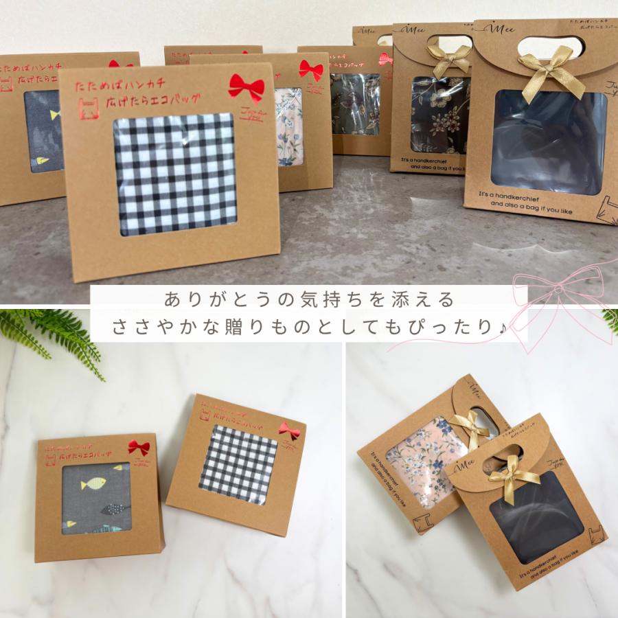 エコバッグ ハンカチ ハンカチエコバッグ コンビニ マチ広 レジ袋 カジュアル おしゃれ かわいい 柄 無地 ビジネス プレゼント 洗える 綿 プチギフト |  | 08