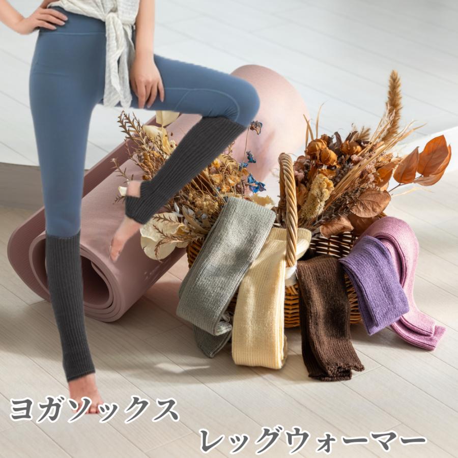 Mee Yoga ヨガソックス ヨガ ロング 靴下 レッグウォーマー ダンス