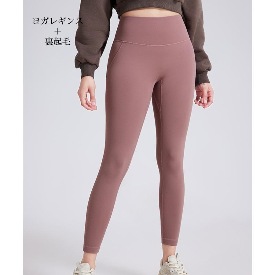 Mee Yoga レギンス×ショーツ一体型 ヨガレギンス 微起毛 ピラティス