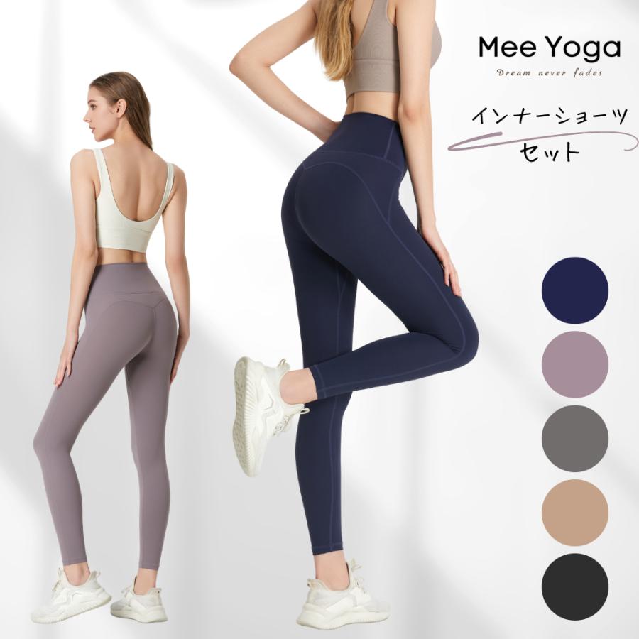 ヨガレギンス レディース ヨガウェア おしゃれ ヨガパンツ 美尻 美脚