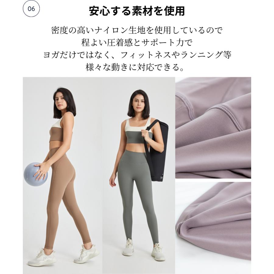 ヨガレギンス レディース ヨガウェア おしゃれ ヨガパンツ 美尻 美脚