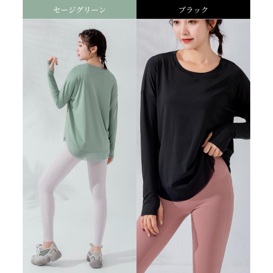 ヨガウェア ランニングウェア ヨガ ホットヨガ トレーニング トップス トップス ジョギング ピラティスウェア 長袖 オールシーズン 伸縮 ストレッチ |  | 23