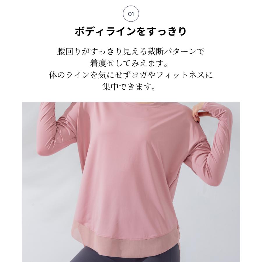 ヨガウェア ランニングウェア ヨガ ホットヨガ トレーニング トップス トップス ジョギング ピラティスウェア 長袖 オールシーズン 伸縮 ストレッチ |  | 07