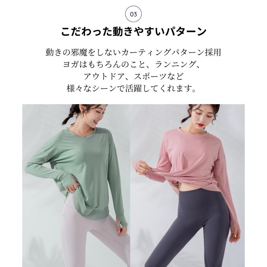ヨガウェア ランニングウェア ヨガ ホットヨガ トレーニング トップス トップス ジョギング ピラティスウェア 長袖 オールシーズン 伸縮 ストレッチ |  | 09