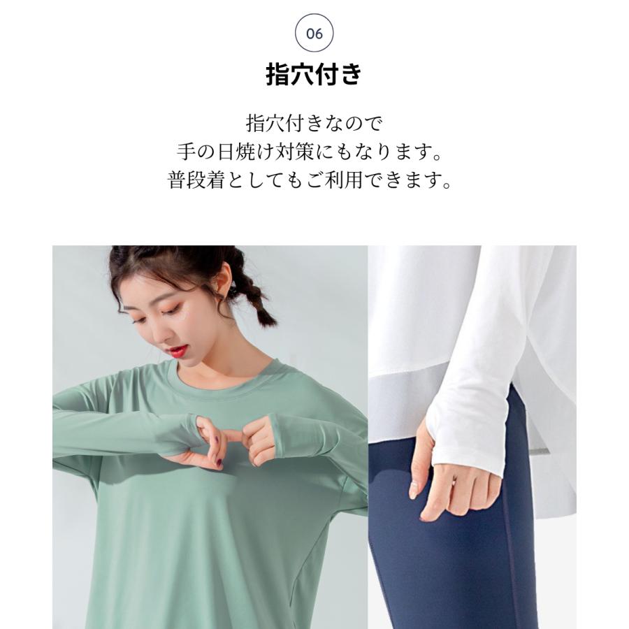 ヨガウェア ランニングウェア ヨガ ホットヨガ トレーニング トップス トップス ジョギング ピラティスウェア 長袖 オールシーズン 伸縮 ストレッチ |  | 12